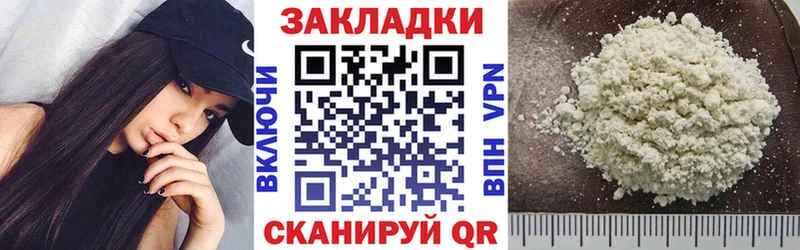 Сколько стоит Радужный Конопля АМФЕТАМИН ГАШ Alpha PVP Мефедрон Кокаин