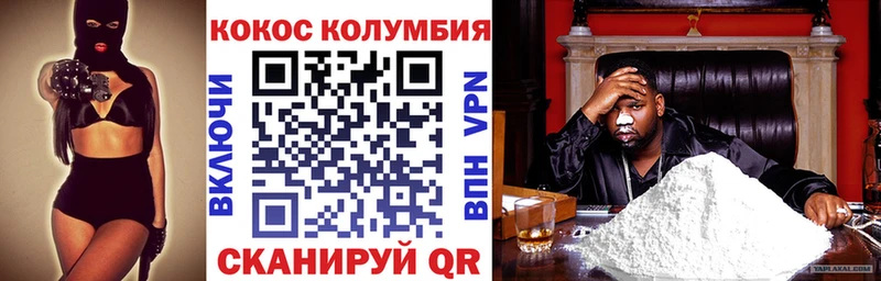 Cocaine 99%  Радужный 