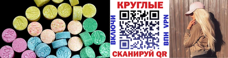 ЭКСТАЗИ Дубай Радужный