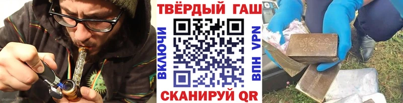 Гашиш Premium  кракен ТОР  Радужный 