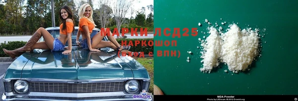MESCALINE Горнозаводск