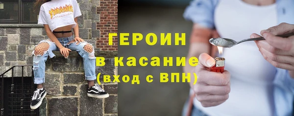 ГАЛЛЮЦИНОГЕННЫЕ ГРИБЫ Горняк