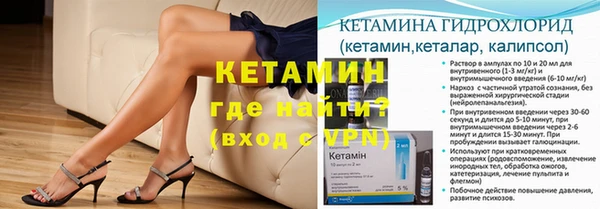 альфа пвп VHQ Горно-Алтайск