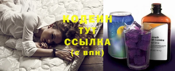 MESCALINE Горнозаводск