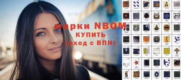 альфа пвп VHQ Горно-Алтайск