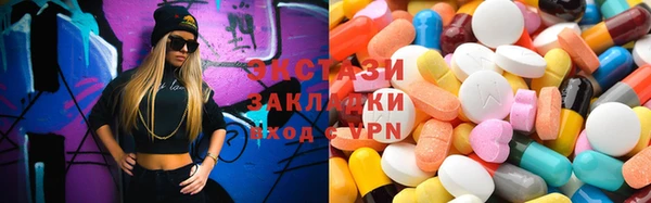 альфа пвп VHQ Горно-Алтайск