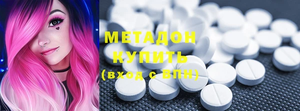 альфа пвп VHQ Горно-Алтайск