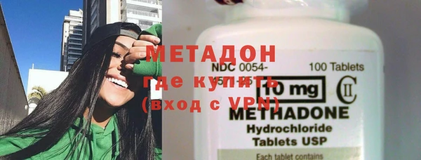 ГАЛЛЮЦИНОГЕННЫЕ ГРИБЫ Горняк