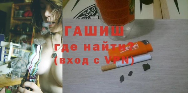 альфа пвп VHQ Горно-Алтайск