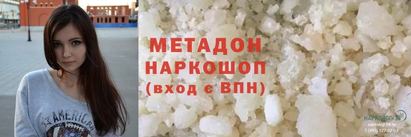 альфа пвп VHQ Горно-Алтайск