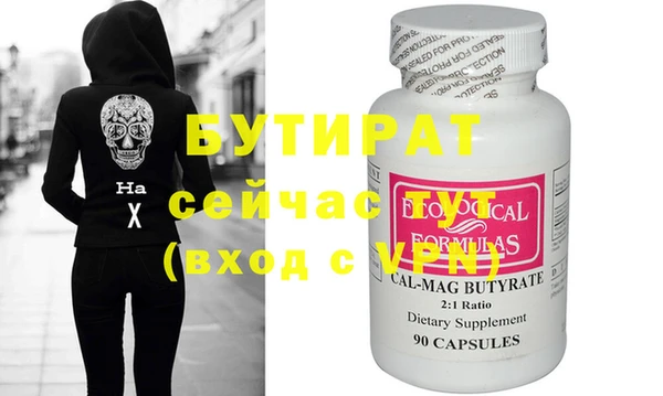 альфа пвп VHQ Горно-Алтайск