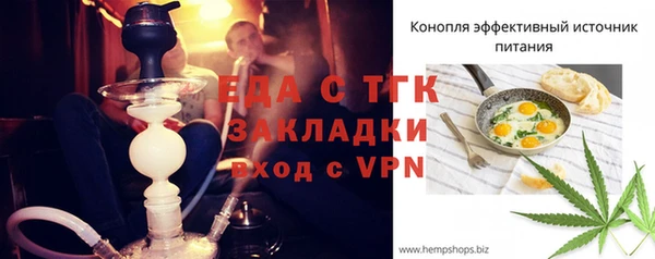 MESCALINE Горнозаводск