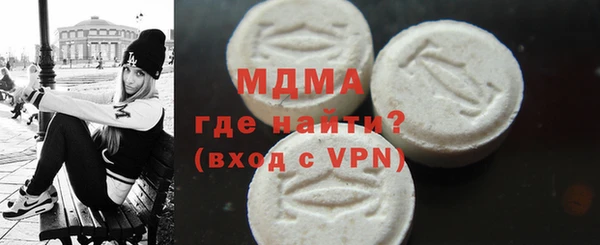 альфа пвп VHQ Горно-Алтайск