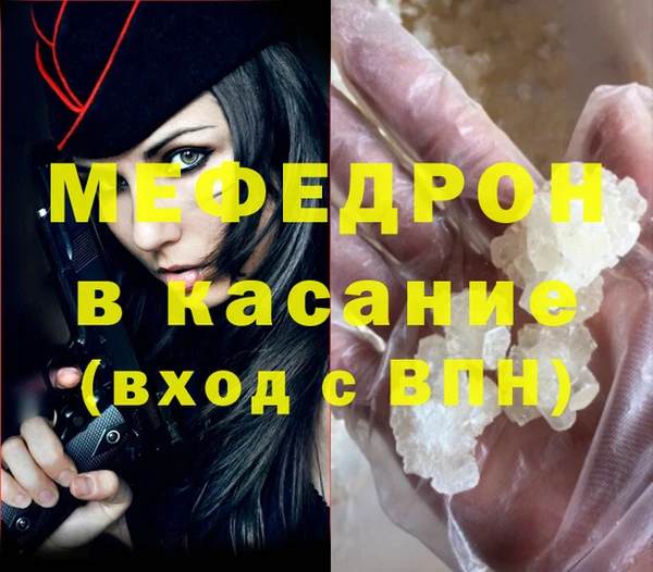MESCALINE Горнозаводск