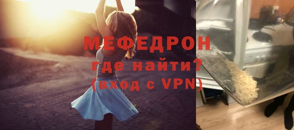 MESCALINE Горнозаводск