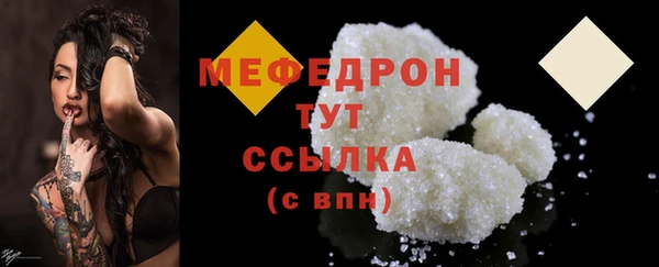 MESCALINE Горнозаводск