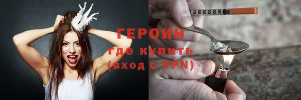 альфа пвп VHQ Горно-Алтайск