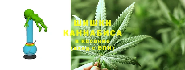 альфа пвп VHQ Горно-Алтайск