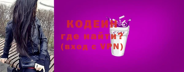 альфа пвп VHQ Горно-Алтайск
