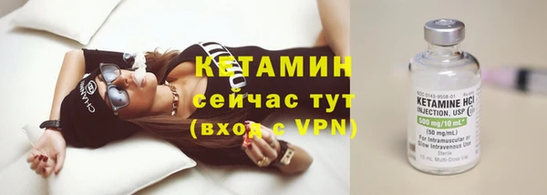 альфа пвп VHQ Горно-Алтайск