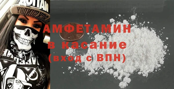 альфа пвп VHQ Горно-Алтайск