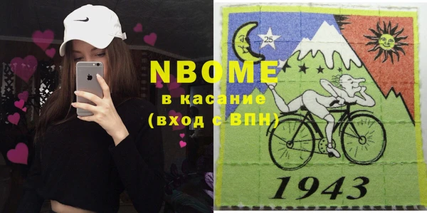 MESCALINE Горнозаводск