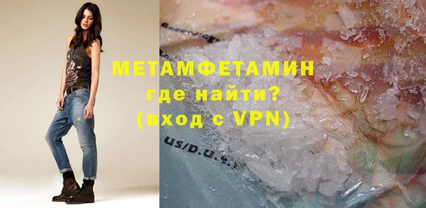 MESCALINE Горнозаводск