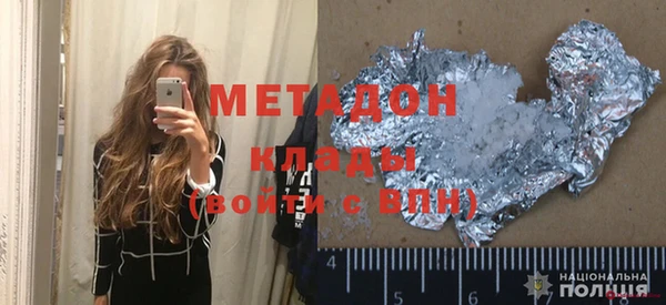 ГАЛЛЮЦИНОГЕННЫЕ ГРИБЫ Горняк