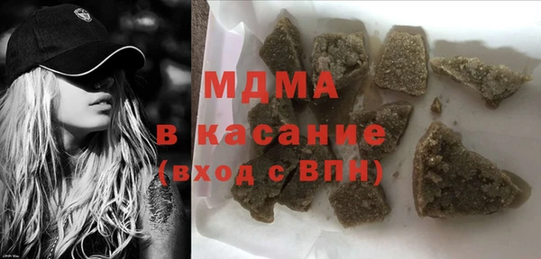 MESCALINE Горнозаводск