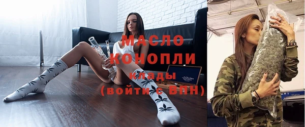 ГАЛЛЮЦИНОГЕННЫЕ ГРИБЫ Горняк