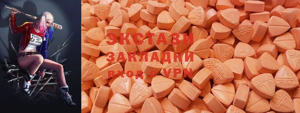 альфа пвп VHQ Горно-Алтайск