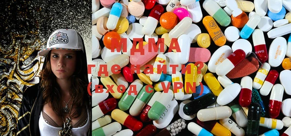 MESCALINE Горнозаводск