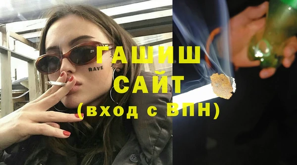 ГАЛЛЮЦИНОГЕННЫЕ ГРИБЫ Горняк