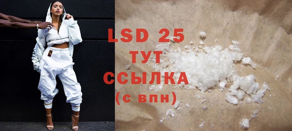 MESCALINE Горнозаводск