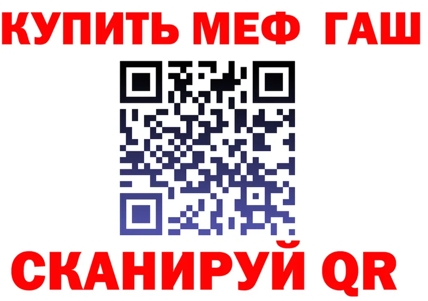 МЕТАДОН VHQ ссылка это МЕГА Радужный