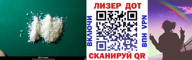 даркнет сайт  Радужный  ЛСД экстази ecstasy 