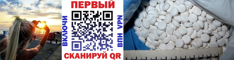 МЕТАМФЕТАМИН пудра  omg онион  Радужный 