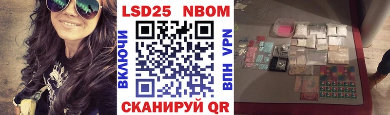 Наркотические марки 1,5мг Радужный