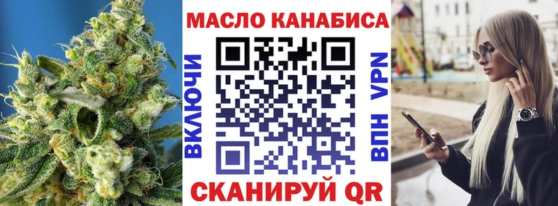 цены наркотик  площадка состав  Дистиллят ТГК вейп с тгк  Радужный 